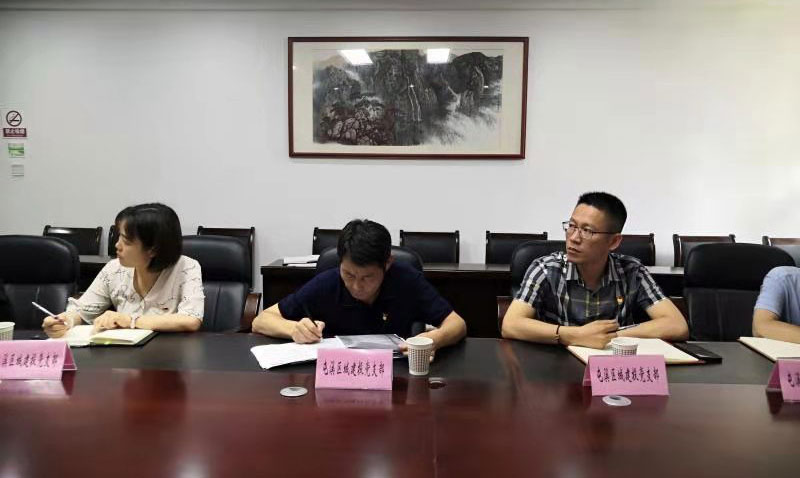 “啟航新征程 永遠(yuǎn)跟黨走”——市“小個?！本C合黨委與屯溪城建投黨支部聯(lián)學(xué)會